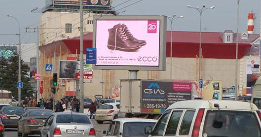 Buy cheap Russia Outdoor Advertising LED Display Aluminum Based Module UV Proof Fire Proof from wholesalers