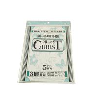 Buy cheap 100 Microns Self Adhesive Seal Plastic Bags Medical Face Mask Packaging Bag product