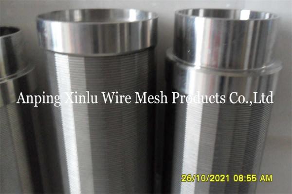 Buy cheap WEDGE WIRE STRAINER FROM XINLU METAL WIRE MESH from wholesalers