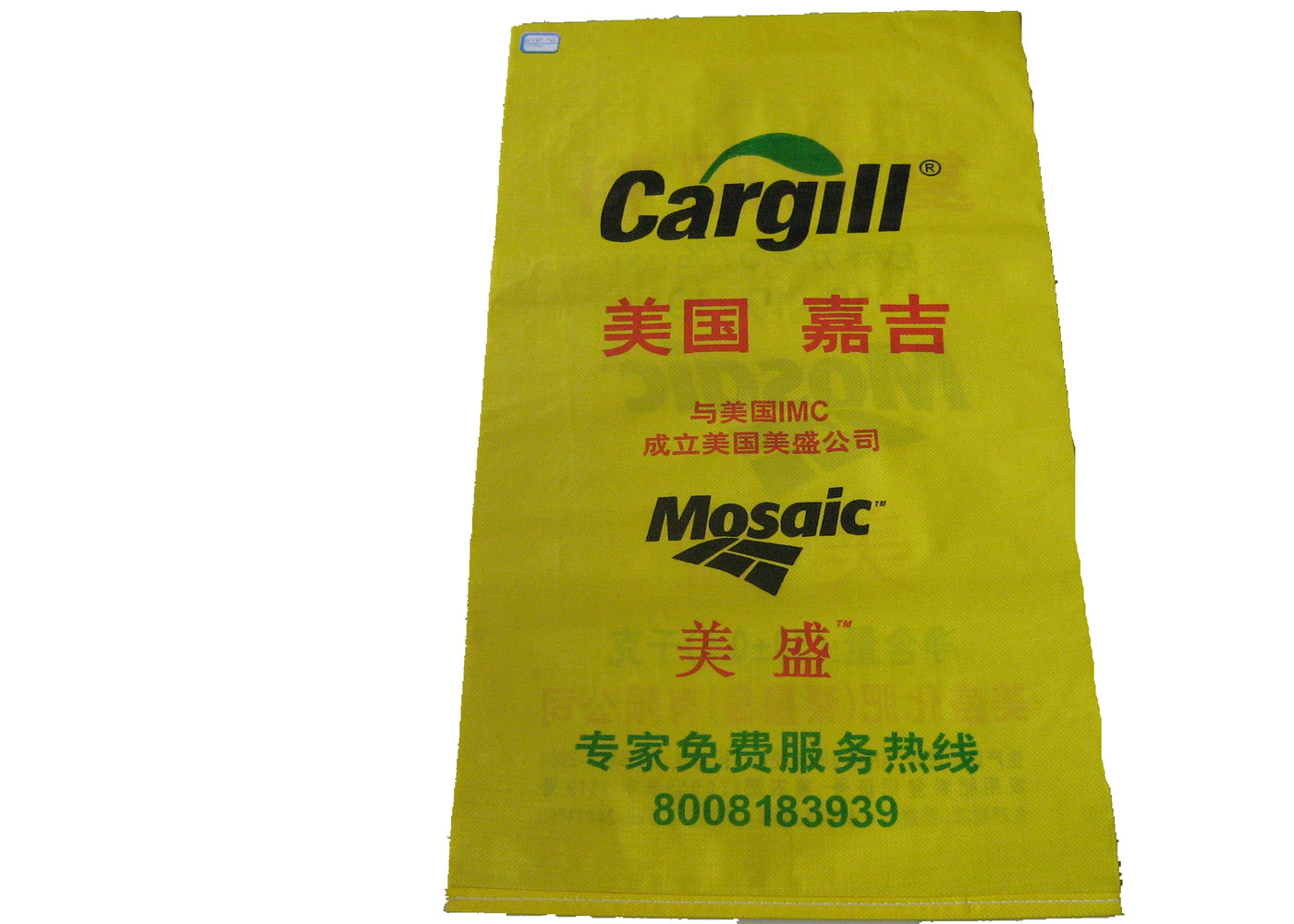 Food Grade BOPP Laminated PP Woven Bags for Flour Packaging Waterproof