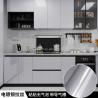 Buy cheap Modern High Glossy Finish DIY Stringy Metallic Film Peel Stick Self-Adhesive Wallpaper for Home Furniture Decoration from wholesalers