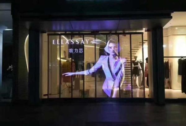 Buy cheap Longda Building Led Window Display Screen 32873 Dots/ M2 3840Hz from wholesalers