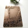 Buy cheap Champagne Gold Rose Gold Bronze 304 Stainless Steel Sheet Etched Mirror Decorative Panel from wholesalers