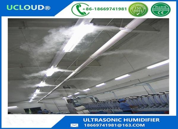 Buy cheap Textile Humidification High Pressure Water Mist System Energy Saving Cooling Misting System from wholesalers