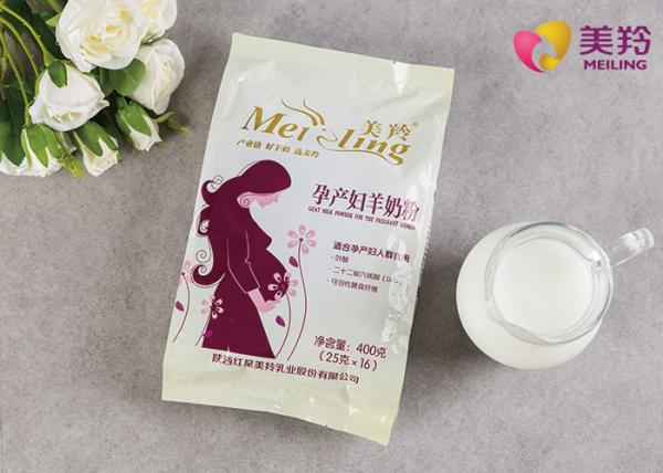 Safety Pregnancy Milk Powder Dry Goat Milk Powder 400g Hypoallergenic For Many
