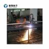 Buy cheap Longitudinal CNC Plasma Flame Cutting Machine 1530 Portable from wholesalers