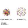 Buy cheap Breathing ball from wholesalers