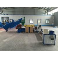 Buy cheap OEM Waste Plastic PP PE Film Recycling Line With Max. Capacity Of 100-500kg/H product