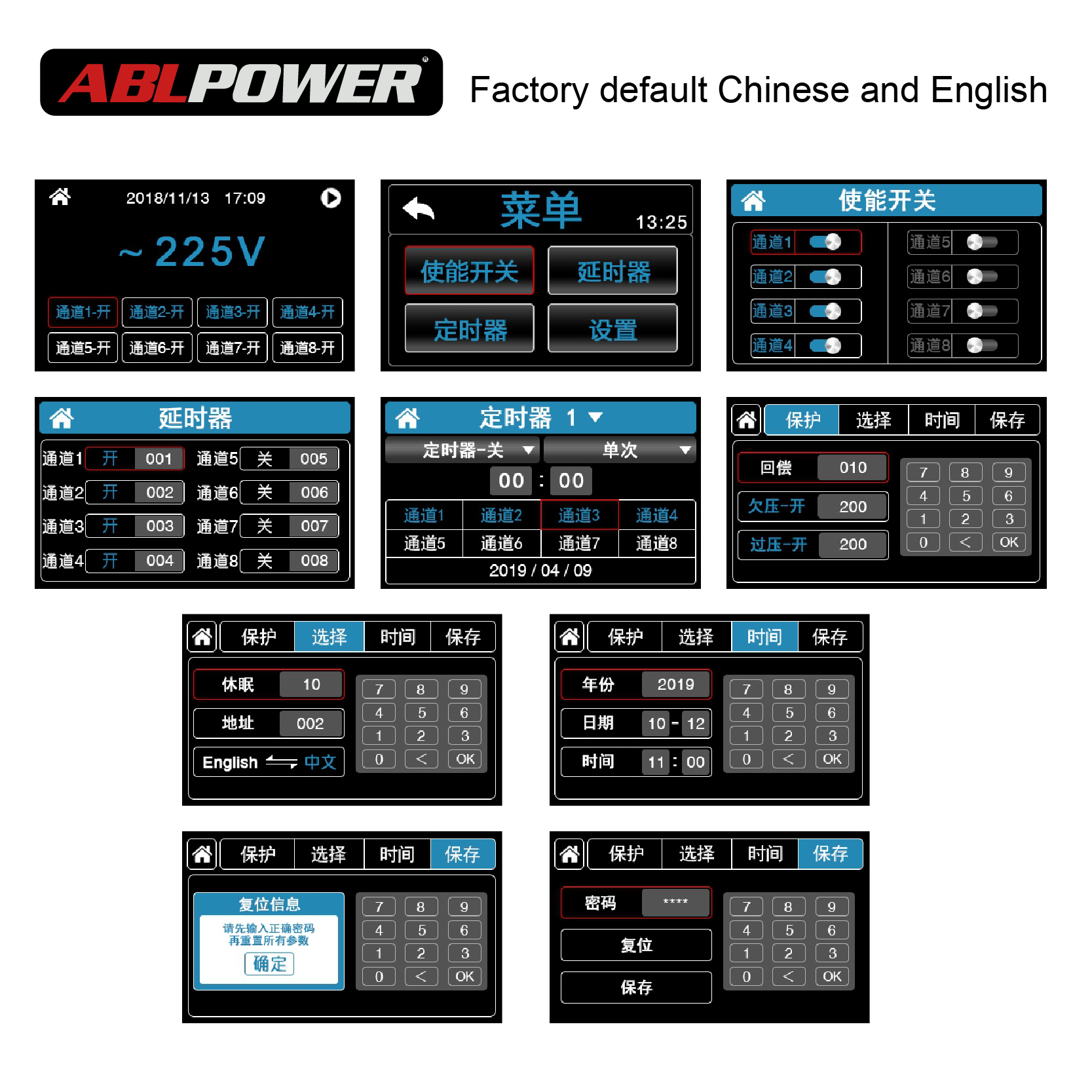 audio system equipment power supply sequencer 8 channels