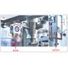 Buy cheap Agricultural Chemical GD6-350 Fully Automatic Rotary Bagging Machine from wholesalers