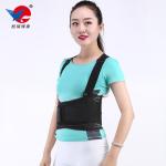 Orthopedic Medical Back Brace Waist Support Working Weightliffting Protaction