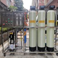 Buy cheap RO Water Treatment Filter , Water Purifier Machine For Commercial product