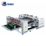 Buy cheap 14KW Carton Box Folder Gluer Machine Double Pieces 1300x1300mm from wholesalers