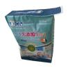Buy cheap Empty BOPP Woven Bags Block Bottom Printed PP Valve Packaging Bag from wholesalers