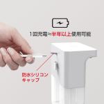 3.7W Wall Mounted Automatic Foam Liquid Soap Dispenser For Bathroom