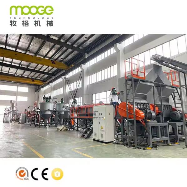 Buy cheap High Capacity Waste Pet Bottle Crushing Washing Plastic Recycling Line from wholesalers