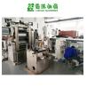 Buy cheap PTFE thread sealing tape production making line from wholesalers