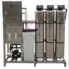 Buy cheap 100-10000 Kglink Up Filtered Water Supply System For Rural Waterworks 5-50 Degrees Celsius from wholesalers