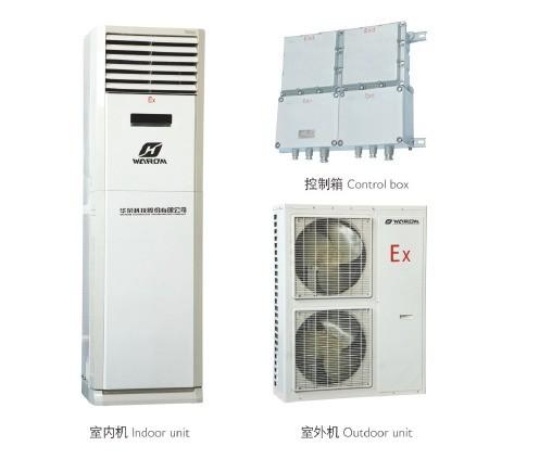 Buy cheap BKG(R) Split Tank Explosion Proof Air Conditioners (IIB IIC TD) 220V 50HZ from wholesalers