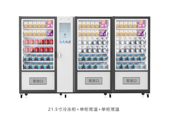 Buy cheap Best Selling Outdoor Snack Drinks Combo self vending machine from wholesalers