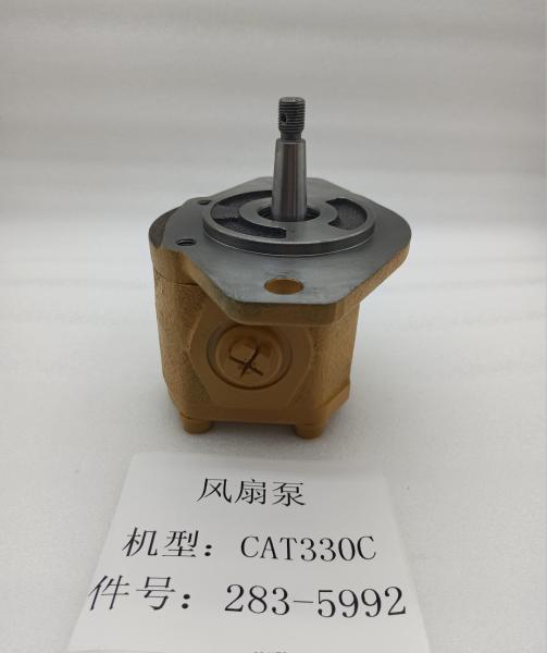 Buy cheap 330C Crawler Excavator Hydraulic Fan Motor Gear Pump Spare Parts 2835992 from wholesalers