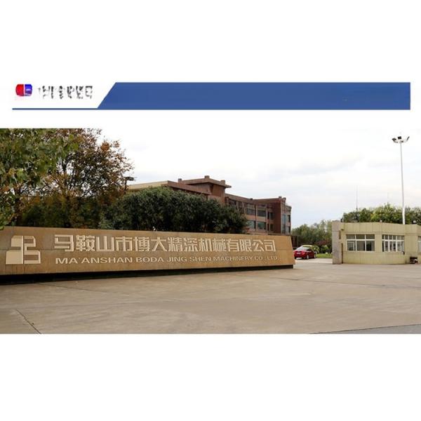 EN124 Standard High Manganese Steel Jaw Plate for Crusher Parts Number or Drawings