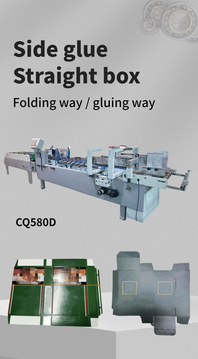 3ACQ--580D Flexo Folder Gluer Machine Spare Parts for Precise Folding and Gluing