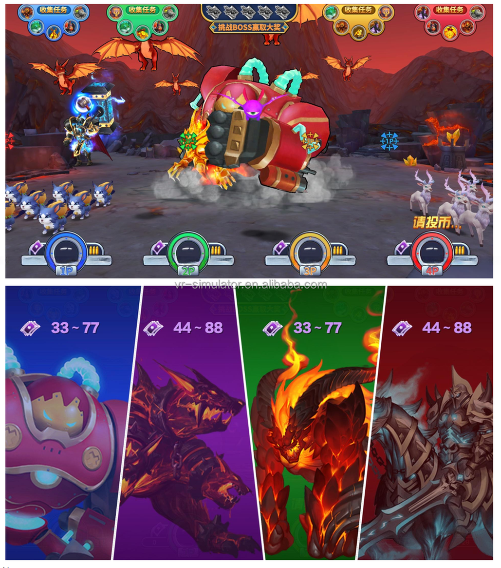 4 Players Ice Frame Battle Shooting Arcade Machine For Game Room