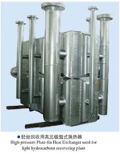 480 T/D High Pressure Plate Fin Heat Exchanger For Light Hydrocarbons Recovering