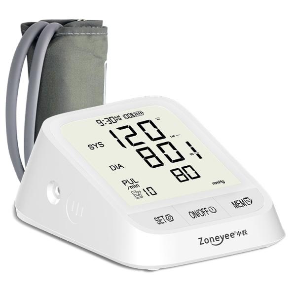 Buy cheap OEM Digital Bp Monitor Sphygmomanometer BP Machine Medical Arm Digital Blood Pressure Monitor from wholesalers