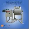 Buy cheap Compact Structure Horizontal Ball Mill Grinding Machine For Scientific Research from wholesalers