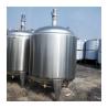 Buy cheap Steel Gas Horizontal Electric Stainless Metal Storage Mixing Tank for Customer Needs from wholesalers