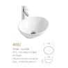 Buy cheap Creative White Ivory Color vessel oval Bathroom porcelain Sink Minimal wash Basin from wholesalers