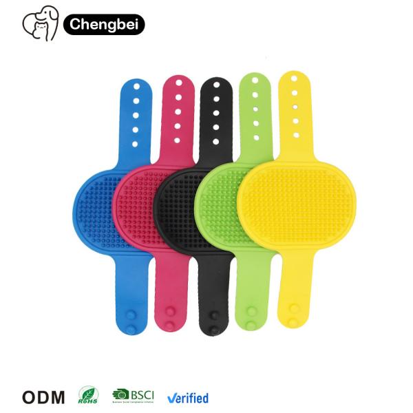 Buy cheap Adjustable Handle Dog Bath Brush TPR Massage Rubber Curry Comb Dog Grooming from wholesalers