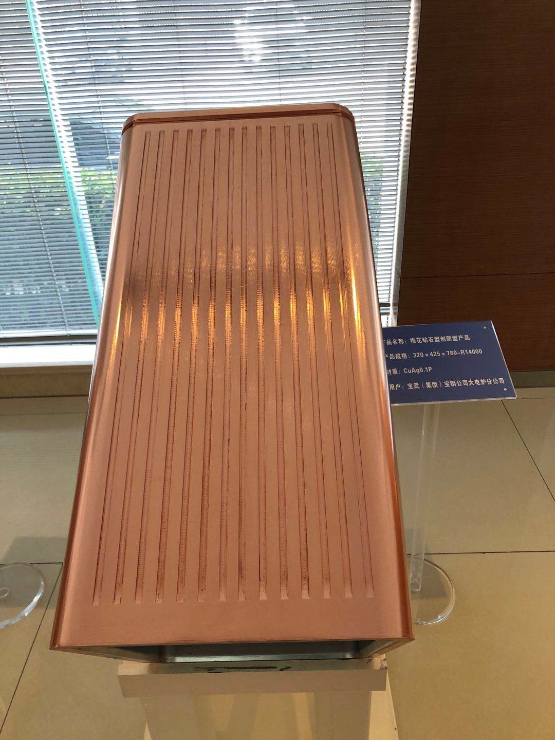 Ccm Continuous Casting Copper Mould Tube For Billet