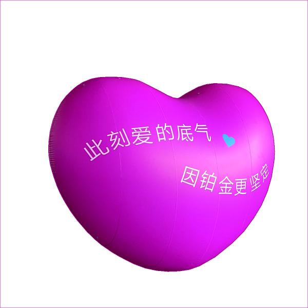 Buy cheap Customized PVC DIGITAL PRINT Valentines Decoration Giant Inflatable Red Heart Huge Inflatable Heart from wholesalers