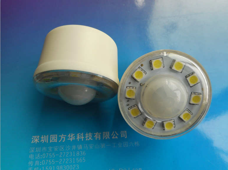 Creative Human Body Induction Lamp , 1.8W CBS Infrared Induction Lamp