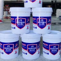 Buy cheap Industrial Acrylic Modified Cementitious Waterproofing JS Waterproof Coating product