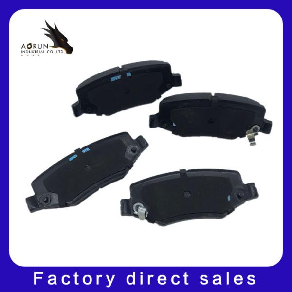 Buy cheap Low price wholesale brake 68003776 Aa Brake Skin Friction Pads from wholesalers
