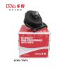 Buy cheap 12361-75071 from wholesalers