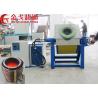 Buy cheap Small Melting Furnace LSZ-110 KW/41-50kg from wholesalers