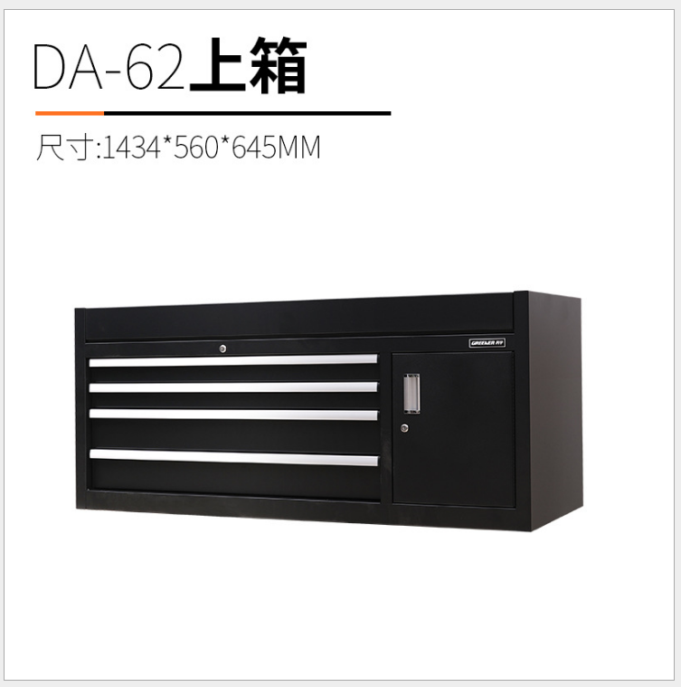 Black 4 Drawer Mechanics Rolling Tool Storage Cabinet
