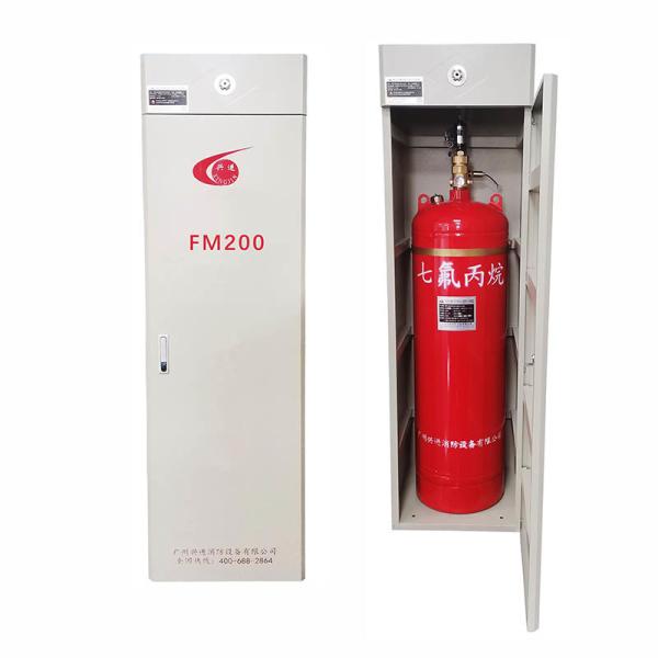 Buy cheap Nontoxic And Odorless FM200 Heptafluoropropane Fire Suppression System Cabinet Type from wholesalers