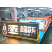Buy cheap Wide Angle Epistar SMD2525 P4 Mobile LED Billboard product