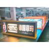 Buy cheap Wide Angle Epistar SMD2525 P4 Mobile LED Billboard from wholesalers