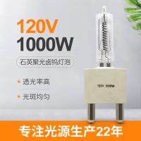 Buy cheap 120V 1000W Quartz Bulbs Infrared Heating Halogen Stage And Studio Lamp G38 product