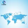 Buy cheap GLHY Cargo Ship From China To Australia Toronto 3000kg from wholesalers