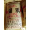 Buy cheap SNCR Flue Gas Denitrification Device Taking Urea As A Reducing Agent For Denitrification from wholesalers
