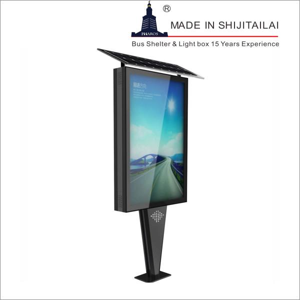 Buy cheap Illuminated Single Column Mupi Backlit Poster Light Box from wholesalers