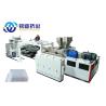Buy cheap MingDi Multi Layer Coextrusion Sheet Production Line Plastic Sheet Extrusion Line from wholesalers